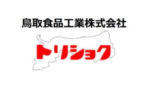 tottorisyokuhinkougyou_logo